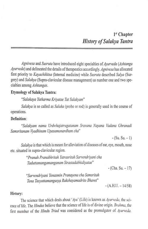 Netraroga Vijnana (English)